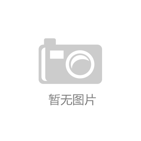尊龙凯时app首页 新春见闻）河南许昌：